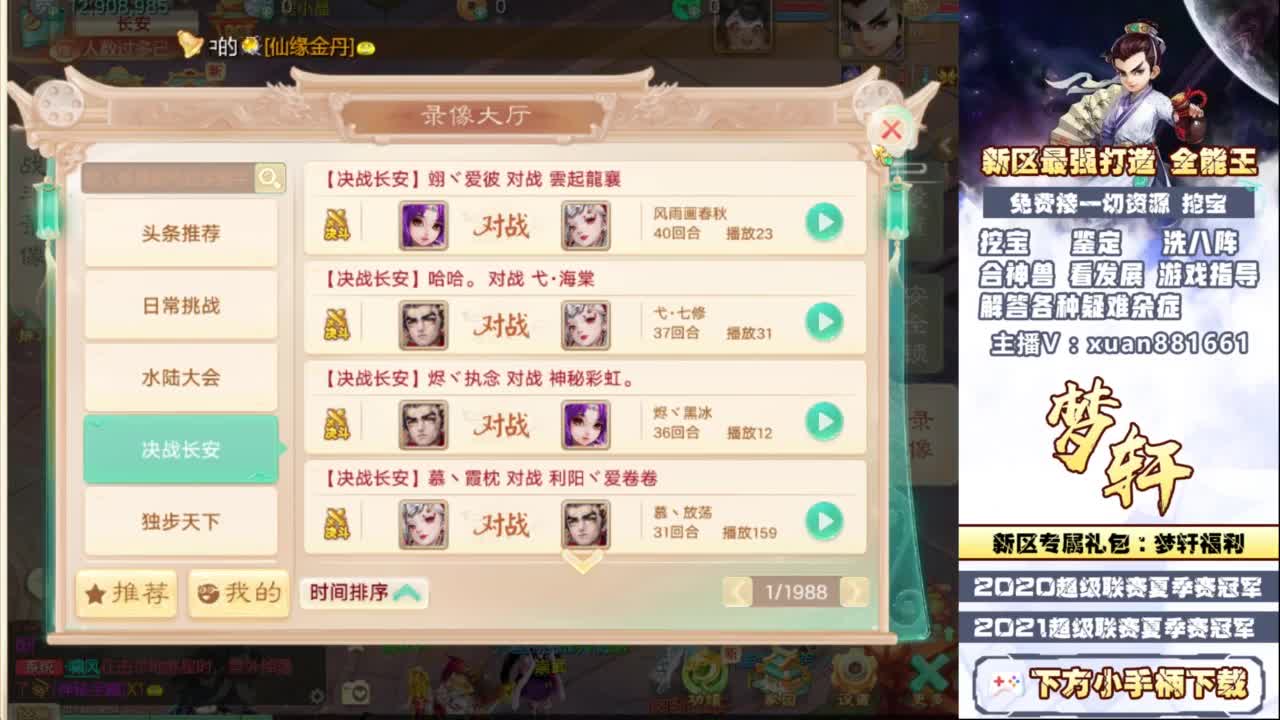 视频封面
