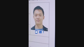 超能力警官