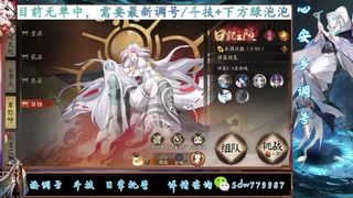 小赛季|赛季成就|pve调号 第7段