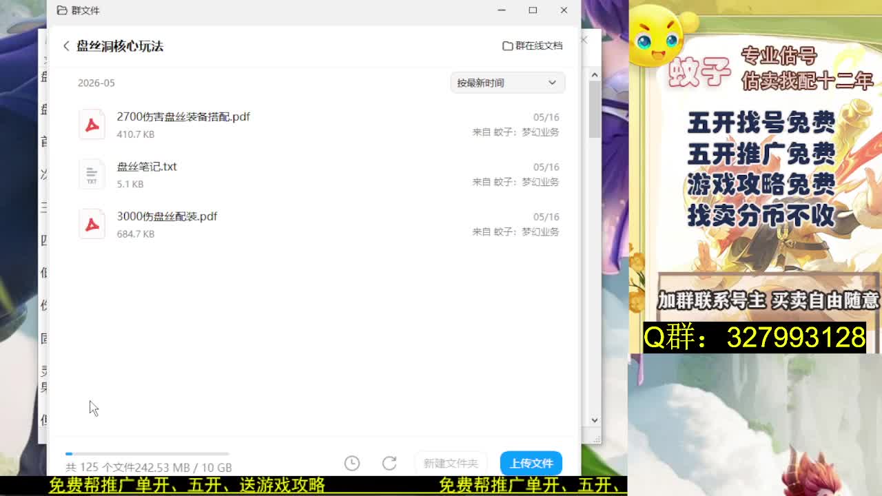 视频封面