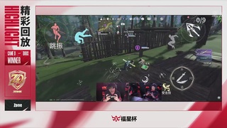 【重播】2026《永劫无间》手游福星杯双排决赛