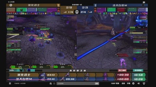 【重播】魔兽世界赛事