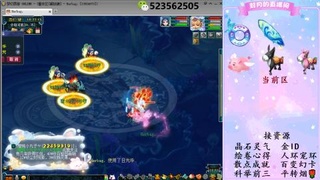 积分.帆板.成就.绘卷心得.跑环.跑玉
