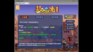 头可断血可流老子是你可遇不可求