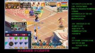 暴击流大唐4法