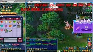 万里长城小姐姐在线接跑环 跑玉 积分