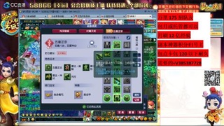 万里长城75招养老队友包开荒山河