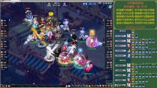 珍宝阁服战