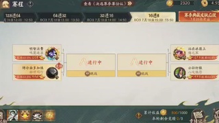 绝版晴明扇投放点