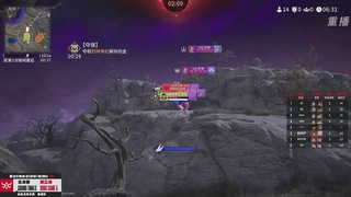 【重播】2026《永劫无间》手游福星杯双排决赛