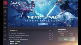 这个直播间很火 第1段