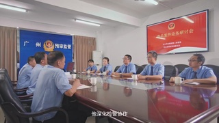 十大广州最美禁毒人