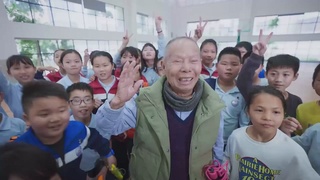 平民慈善家