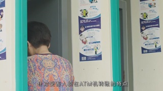 戴凌晖：防诈明星片警