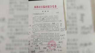 周惠《逆行的“惠姐”》