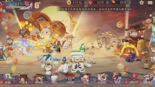 绝版晴明扇投放点