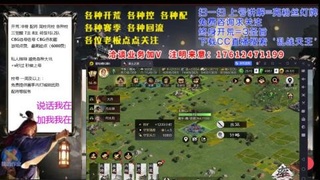 [3]配将开荒修车找号冲榜