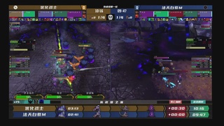 【重播】魔兽世界赛事