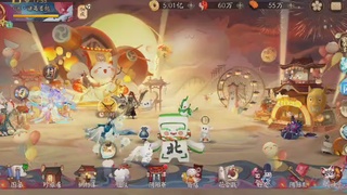 绝版晴明扇投放点