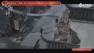 【往期优质内容栏目】大宋直播