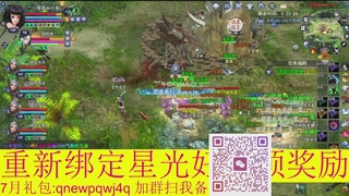 1级就可以绑星光接集影法器