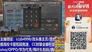 永久cc秒发，改头像主页，加v