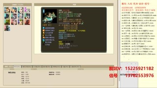 专业估号脱坑