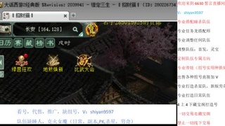 专业睡杀