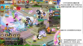 接熔练-找号-金银-练宠粽子月饼