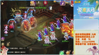 接蜃镜九转剑会TG 走起