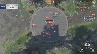 【重播】《逆水寒》手游 万仞争锋