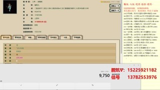 专业估号脱坑