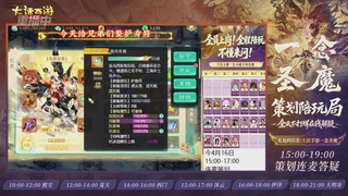 新资料片陪玩局，还有策划连线解答