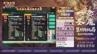 新资料片陪玩局，还有策划连线解答