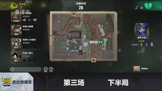 《蛋仔派对》全国总决赛资格赛-逃出惊魂夜
