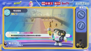蛋仔派对第十六届蛋战四方盛典决赛