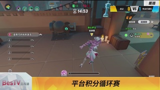 《蛋仔派对》全国总决赛-逃出惊魂夜-抖音赛道