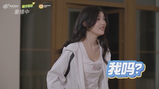 【重播】寻宝吧！蛋搭子！