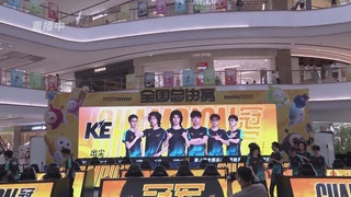 《蛋仔派对》全国总决赛资格赛-逃出惊魂夜