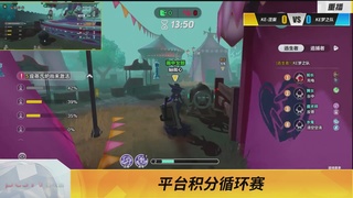 《蛋仔派对》全国总决赛-逃出惊魂夜-抖音赛道