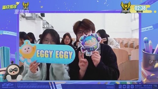 《蛋仔派对》高校联赛