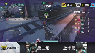 《蛋仔派对》全国总决赛资格赛-逃出惊魂夜
