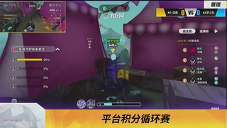 《蛋仔派对》全国总决赛-逃出惊魂夜-抖音赛道