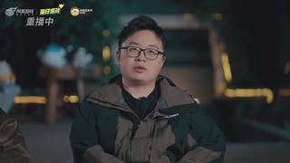 【重播】寻宝吧！蛋搭子！