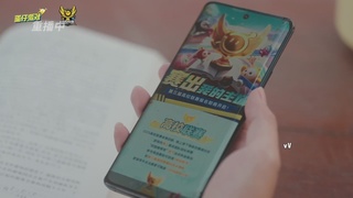 《蛋仔派对》名校菁英赛
