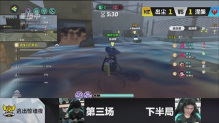 《蛋仔派对》全国总决赛资格赛-逃出惊魂夜
