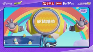 冲冲冲2区-蛋仔冲冲冲锦标赛