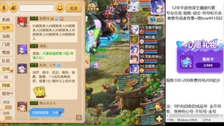 接熔练-估价找号-金银-剑会