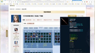 新倩女幽魂端游天尊真武坛春季赛冠军争夺战