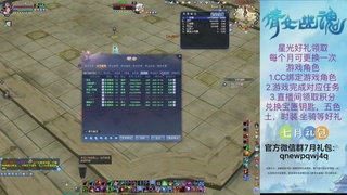 求绑星光找一起玩的小伙伴